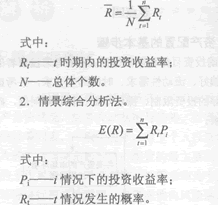 2014年證券從業(yè)《投資基金》考試要點解析：第十二章